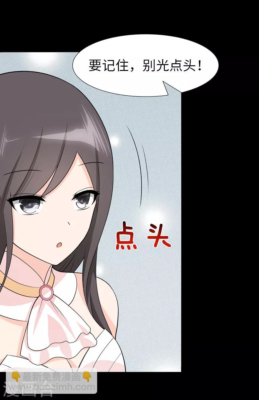 第67话16