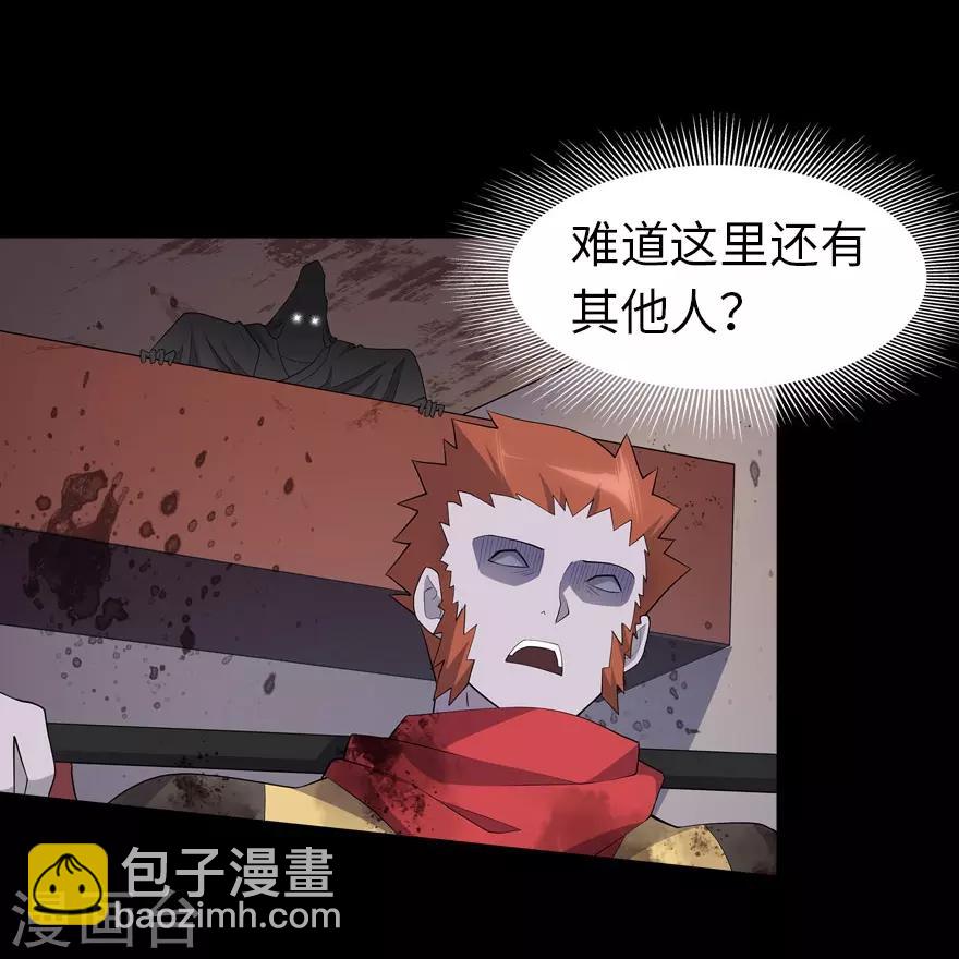 第67话24