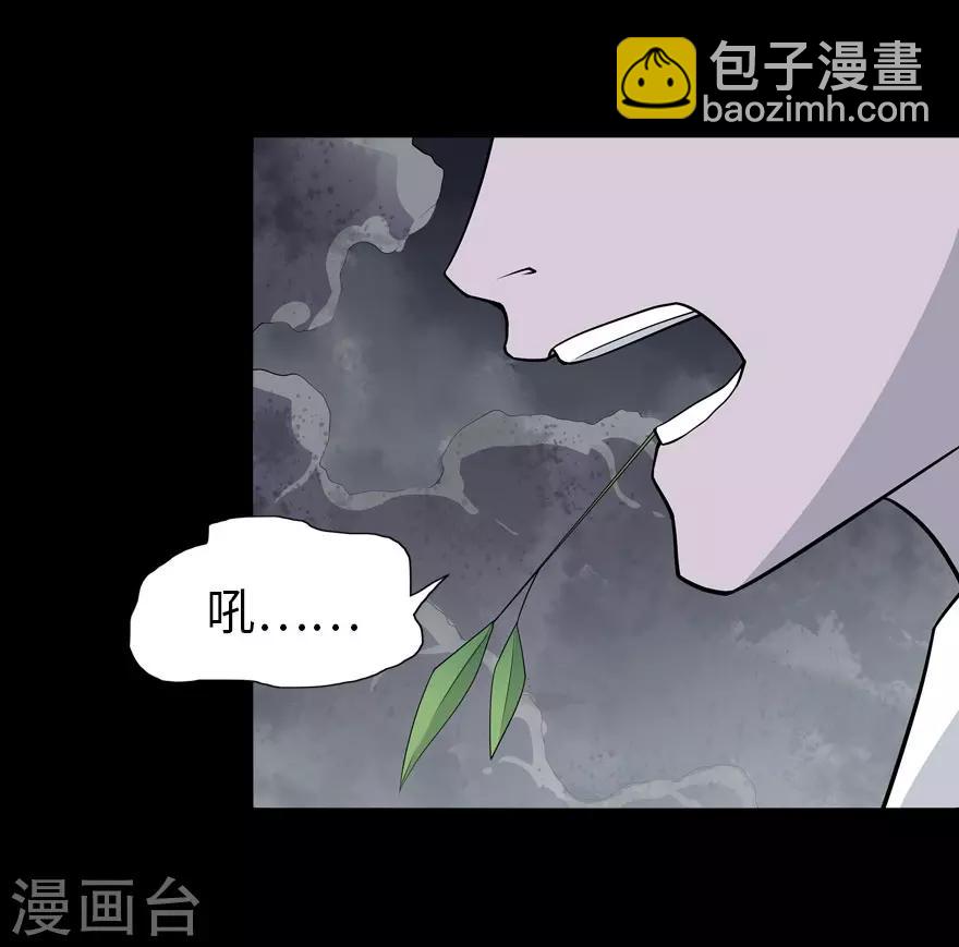 第67话29
