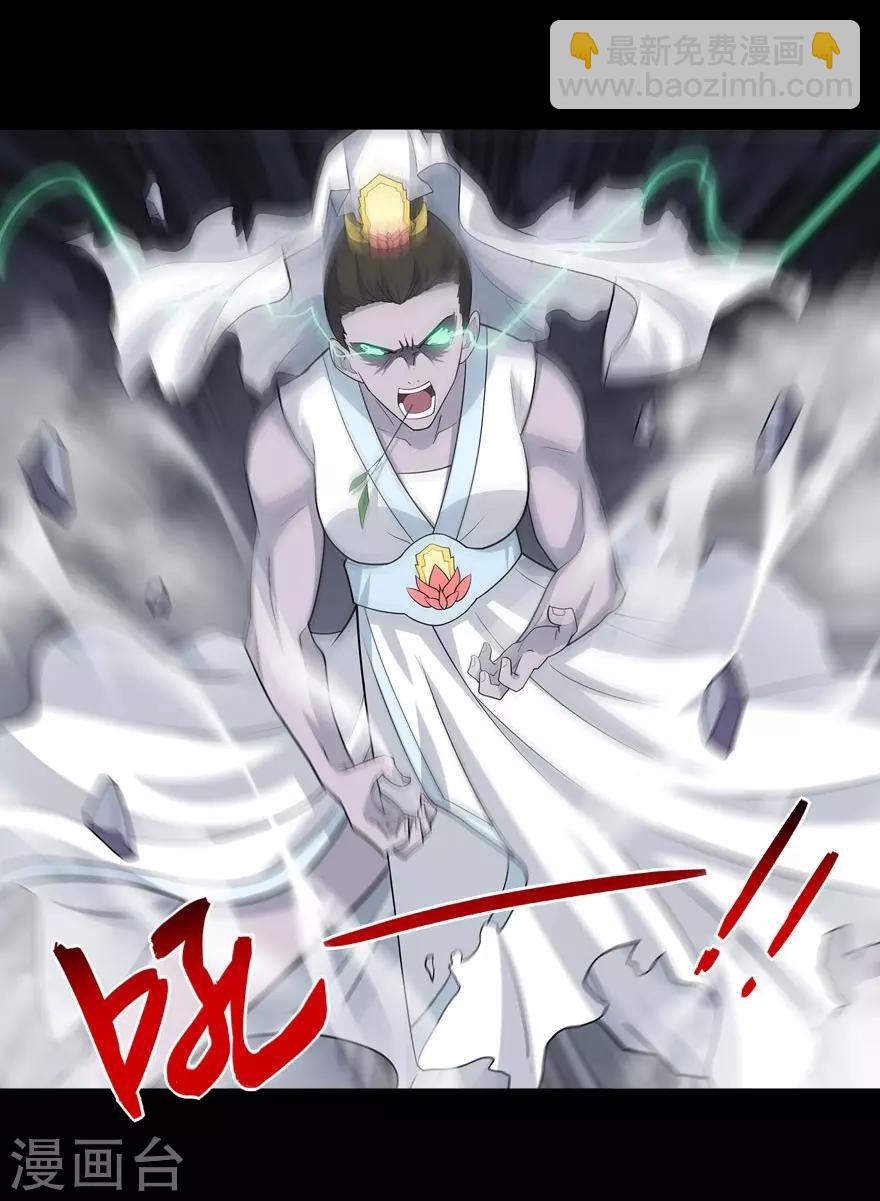 第67话30