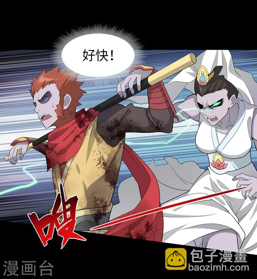 第67话31