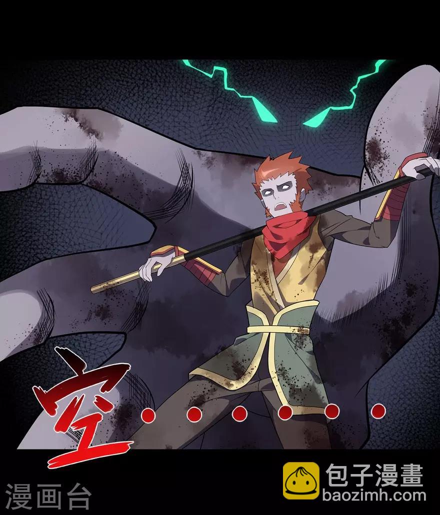 第67话39