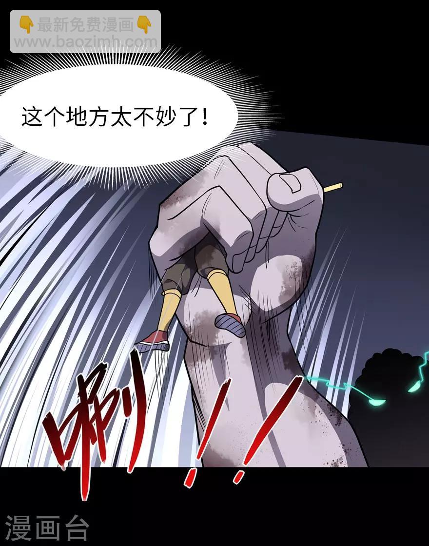 第67话42