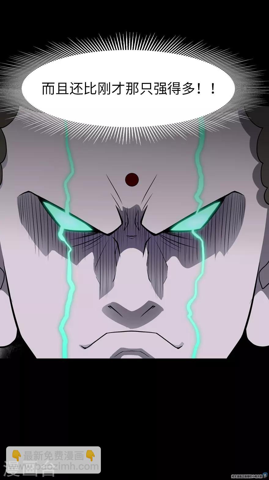 第67话45