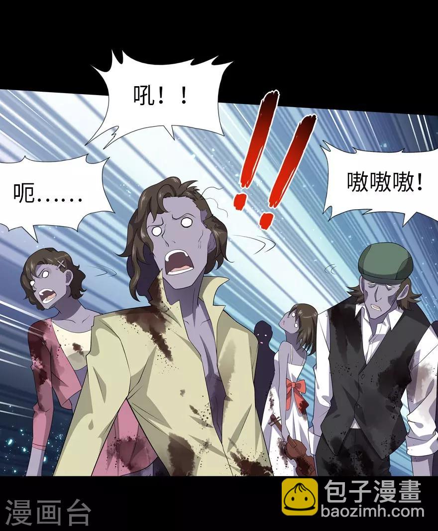 第67话6