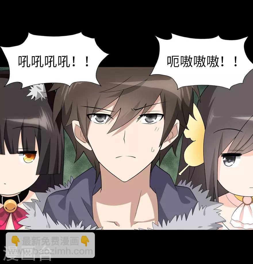 第67话7