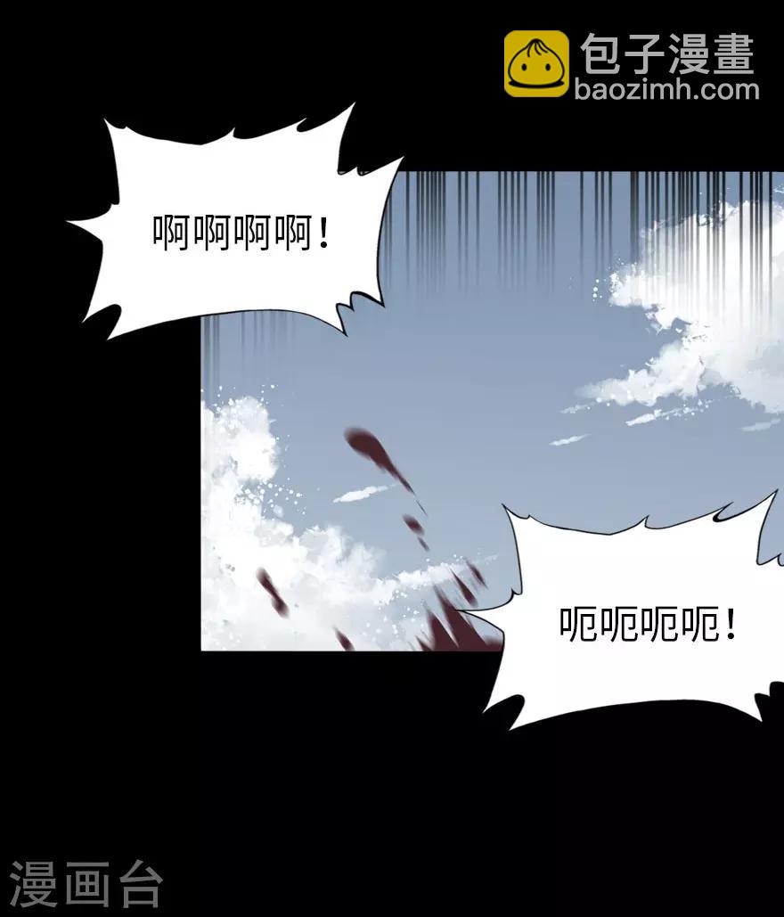 第67话9