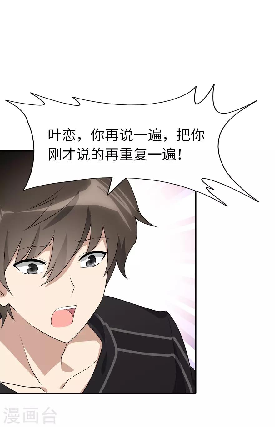 第71话0