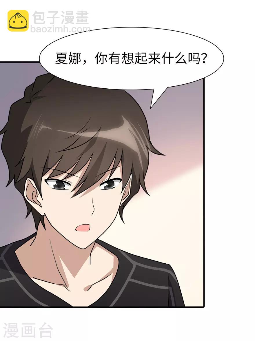 第71话13