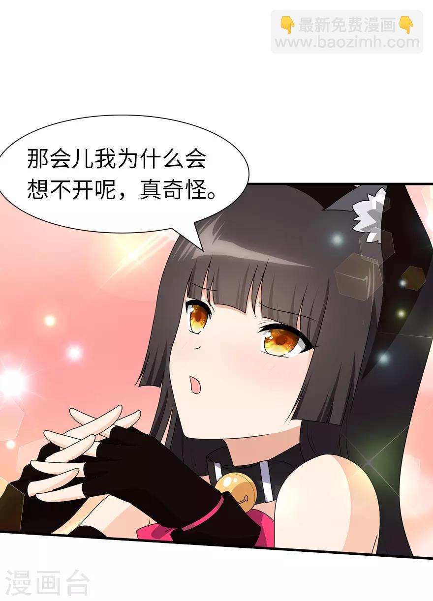 第71话17