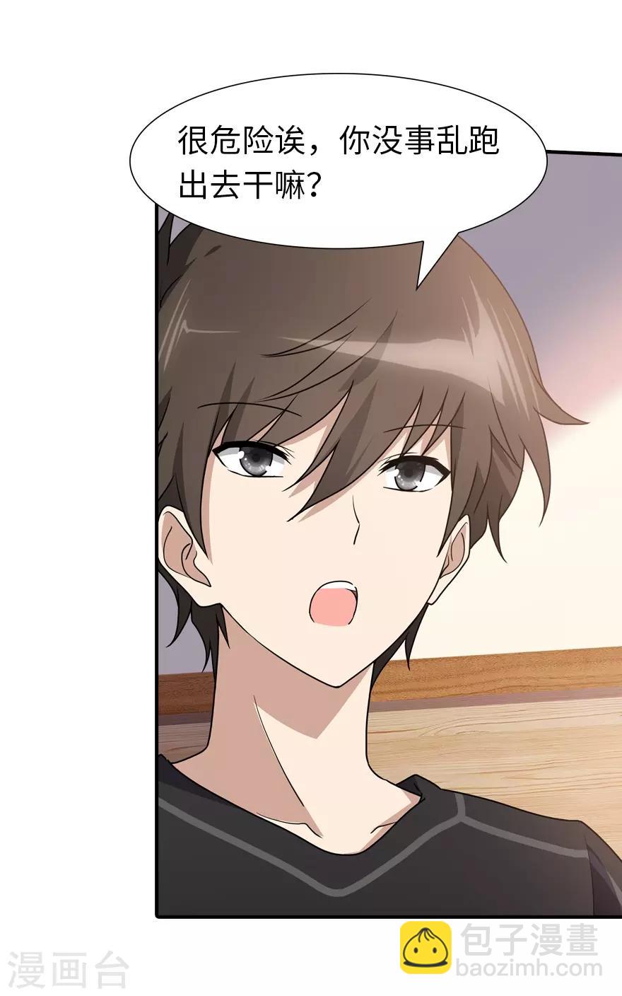 第71话21