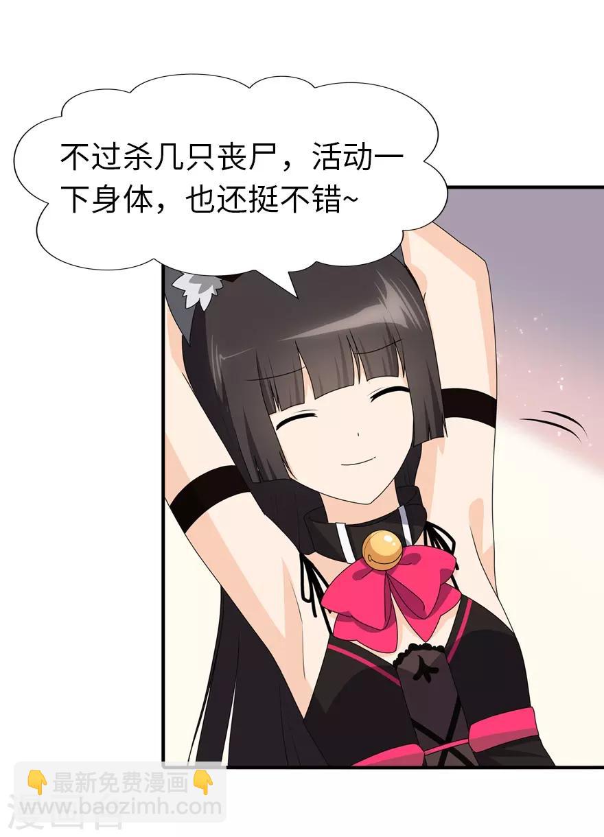 第71话23