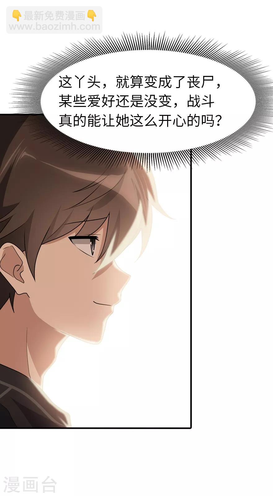 第71话24