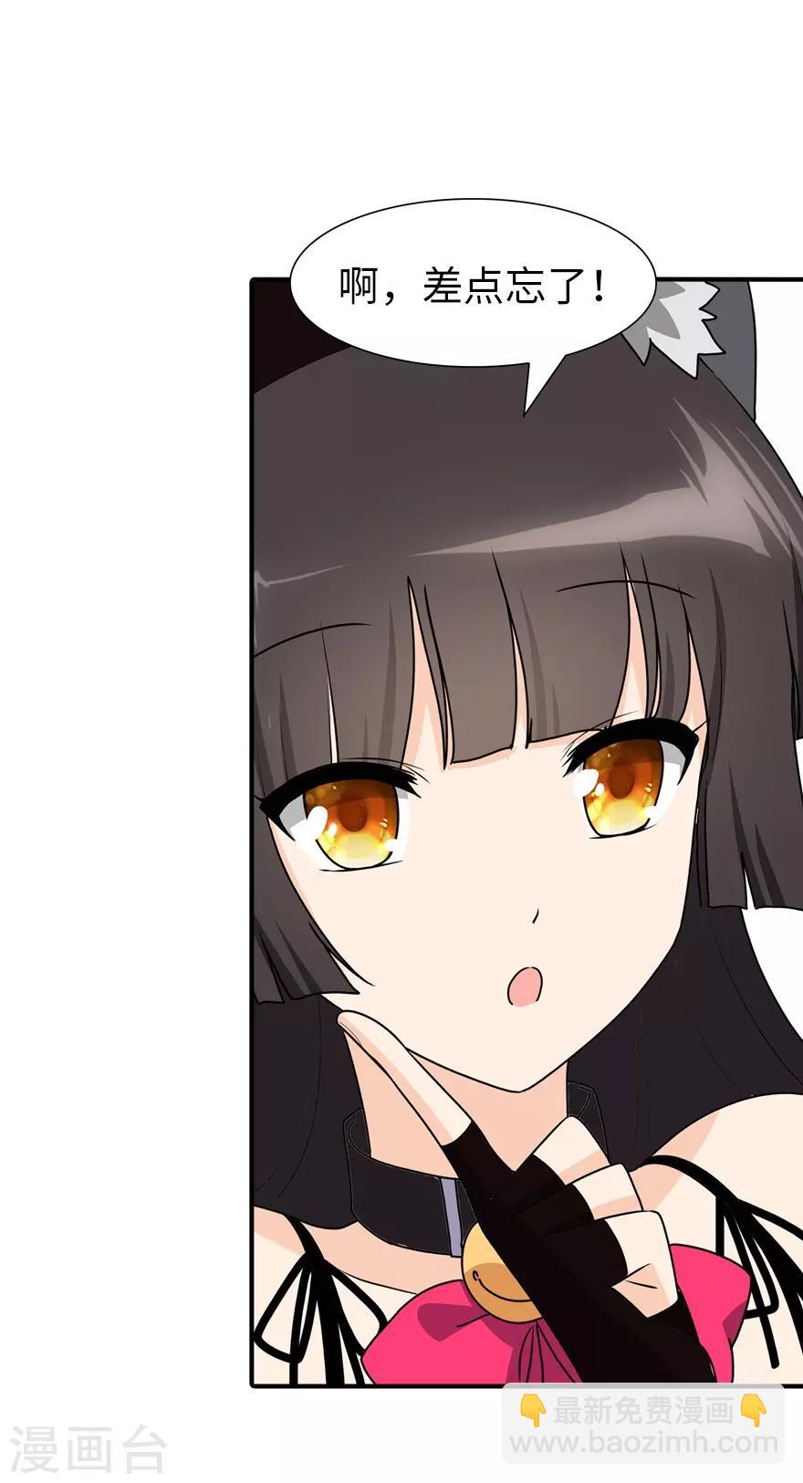 第71话25