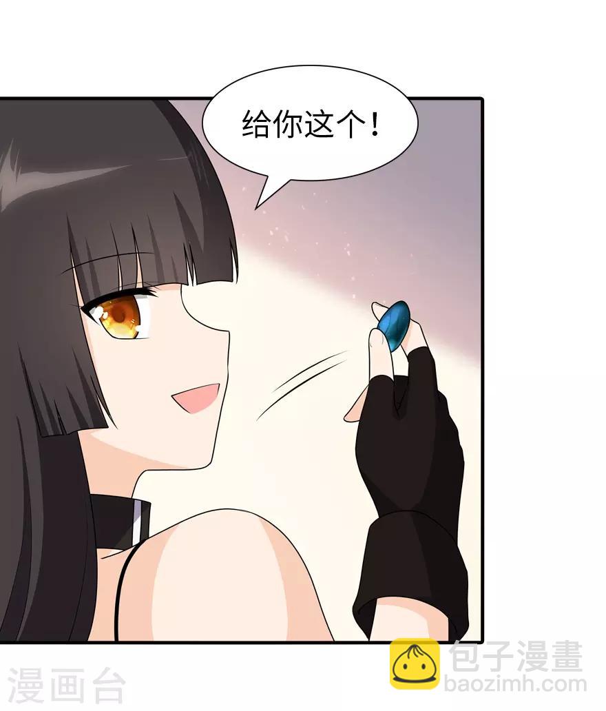 第71话27