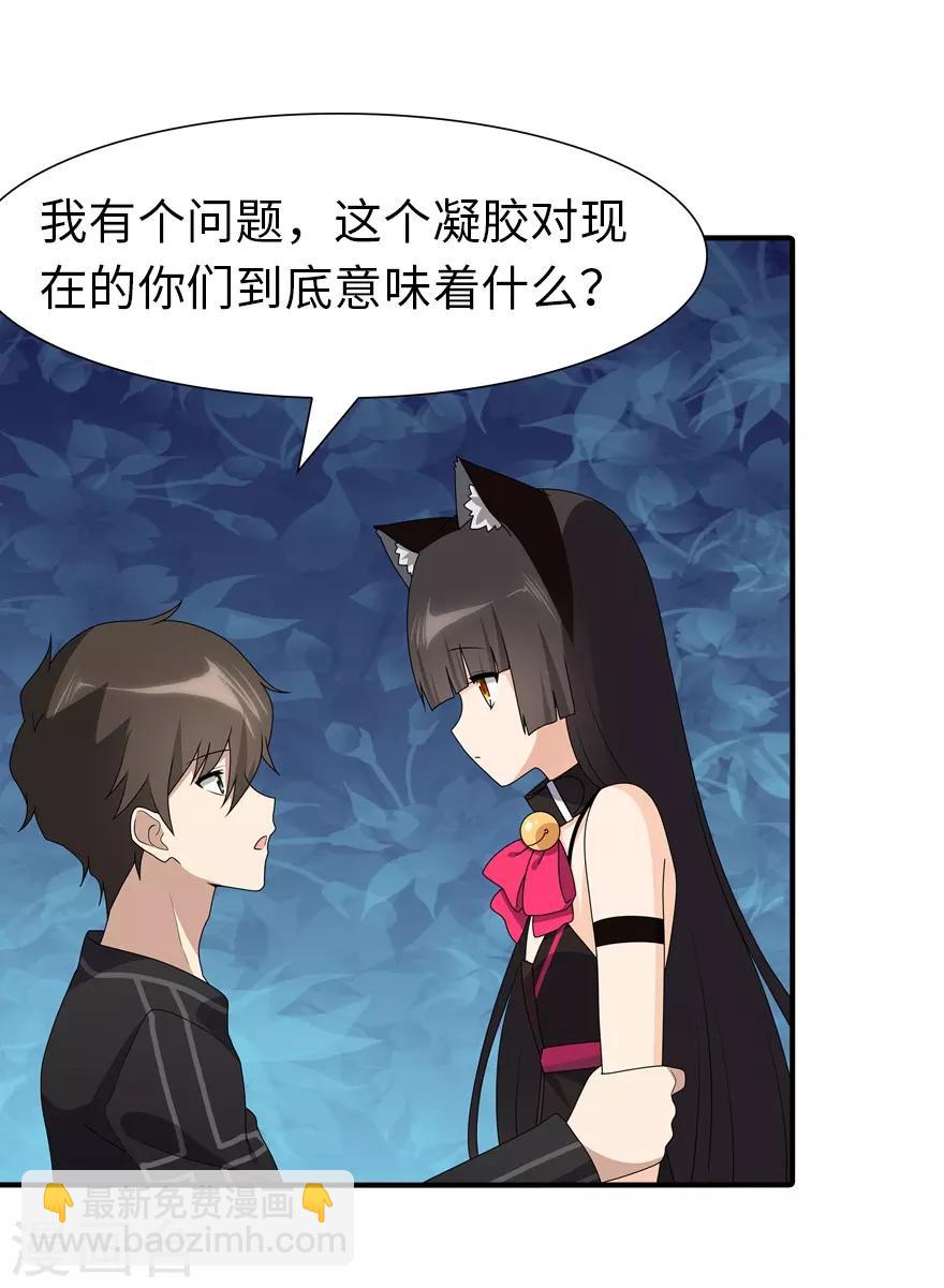 第71话31