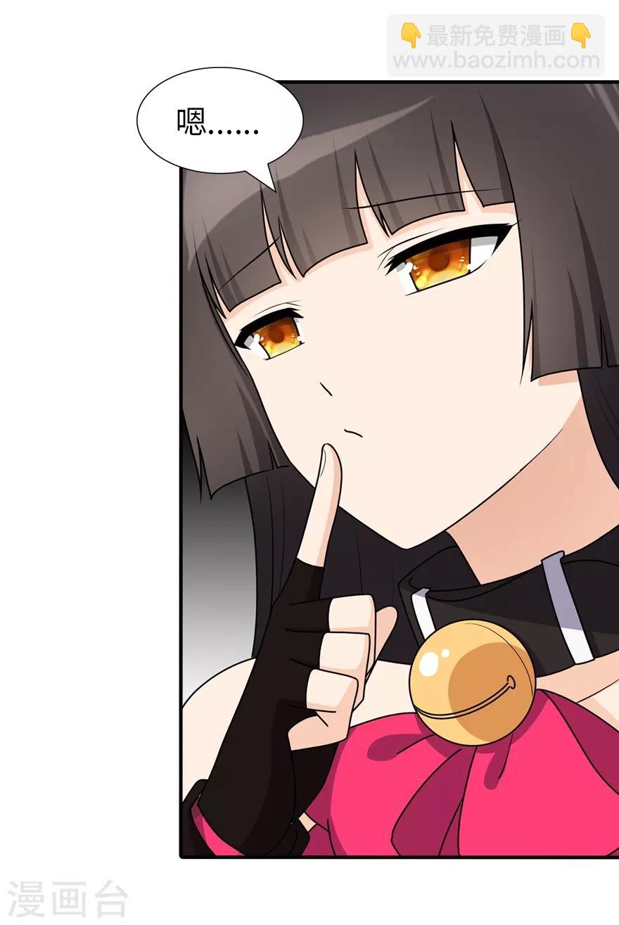 第71话32