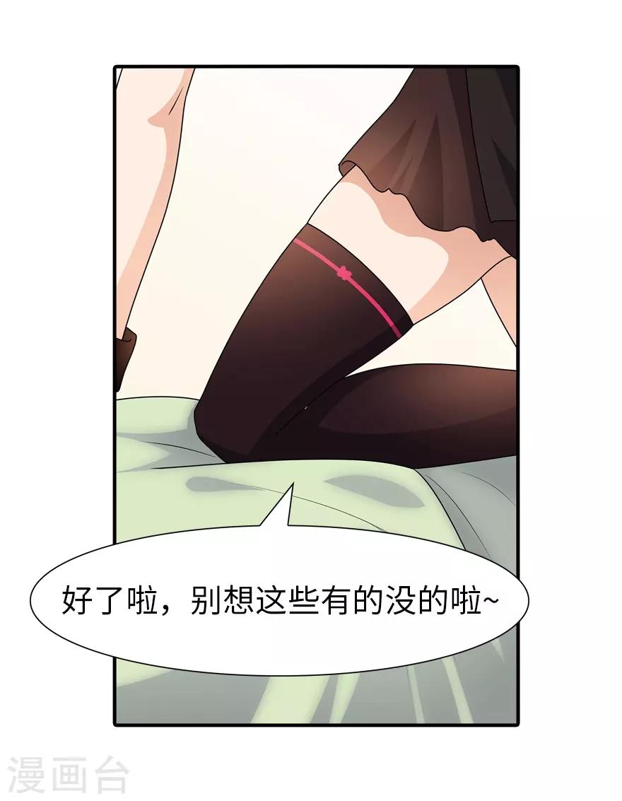 第71话36