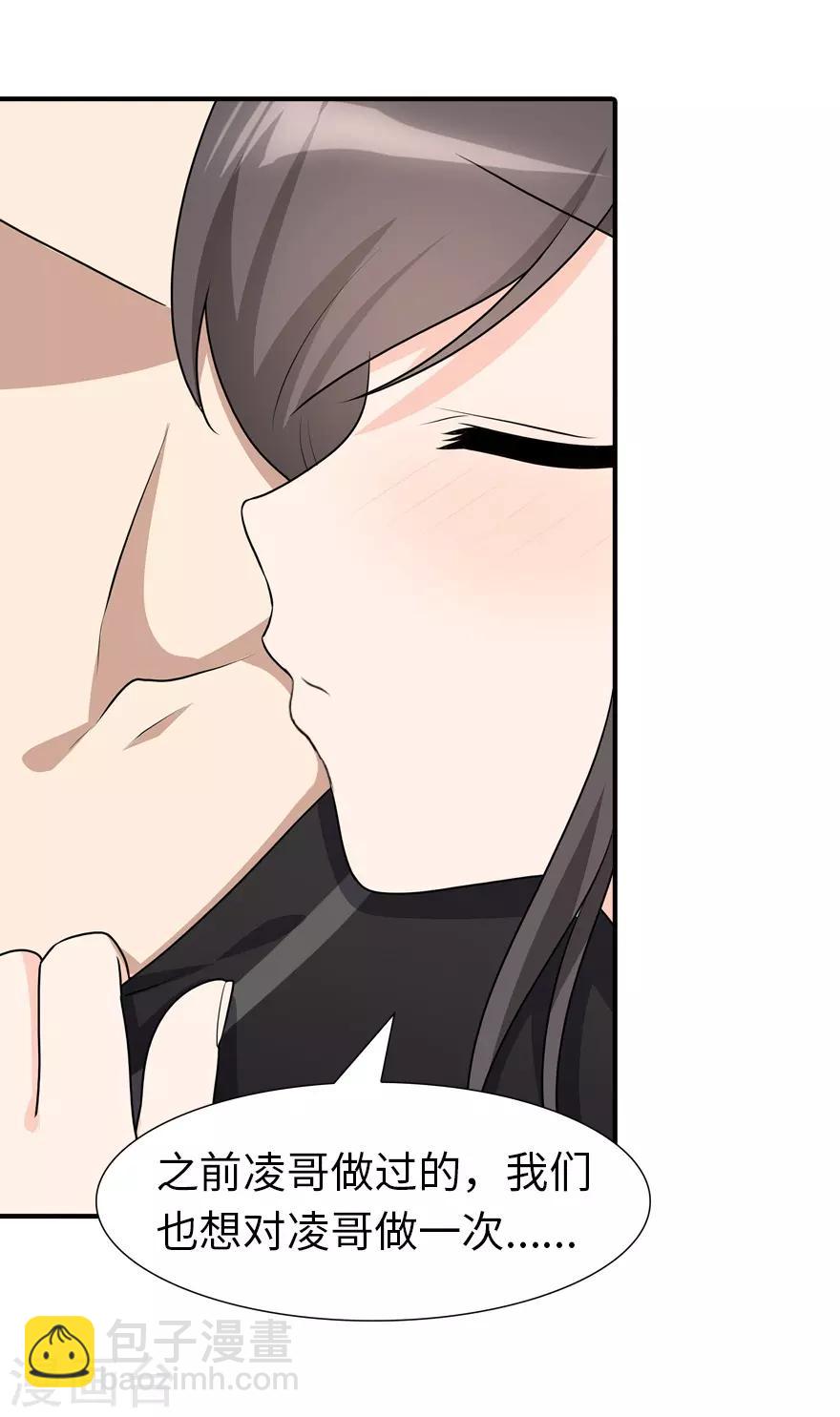 第71话39
