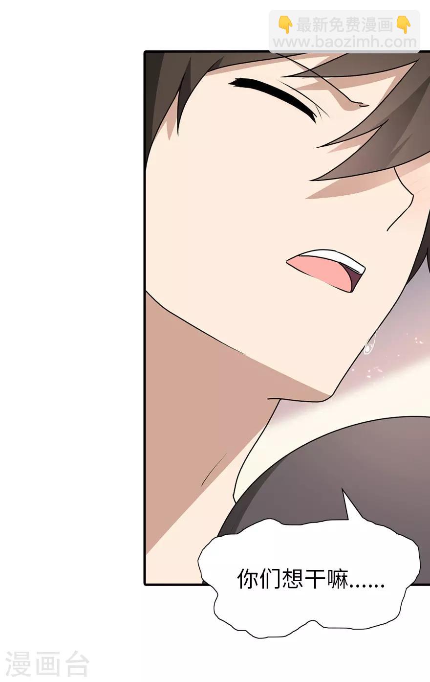 第71话40