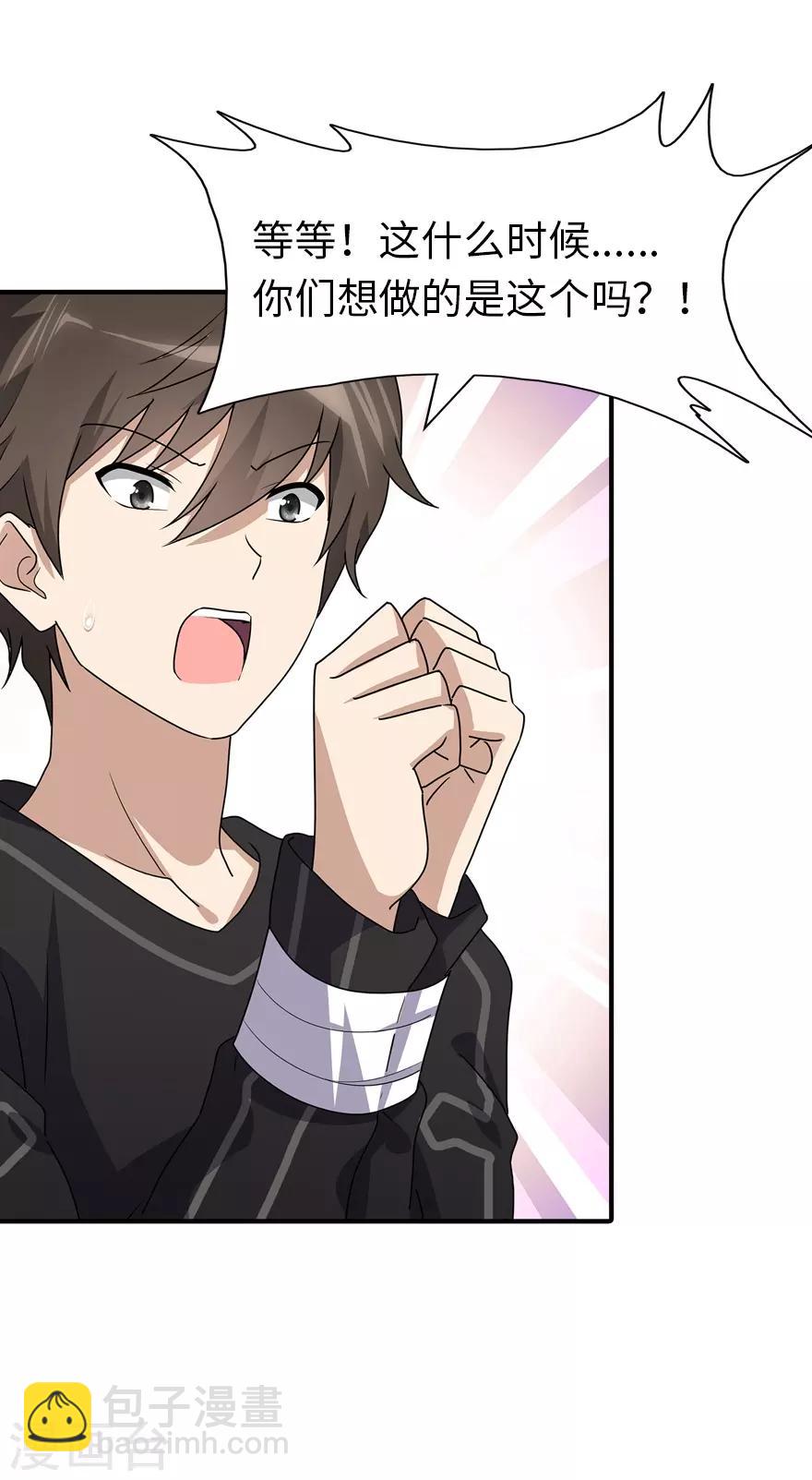 第71话41