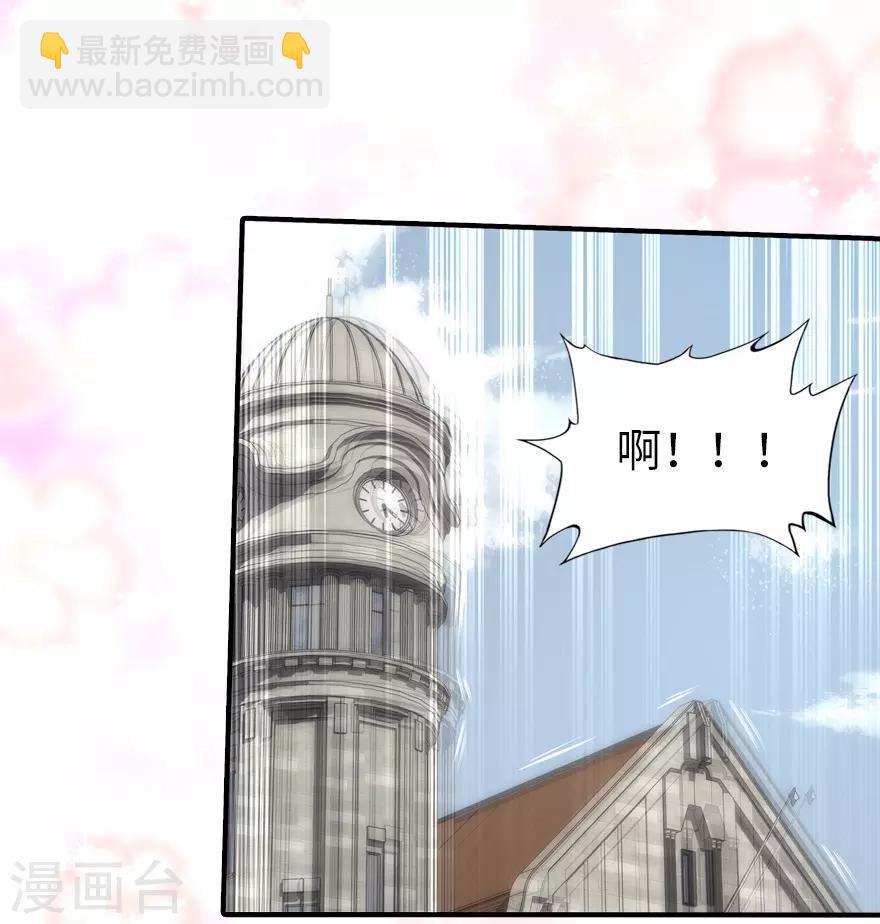 第71话44