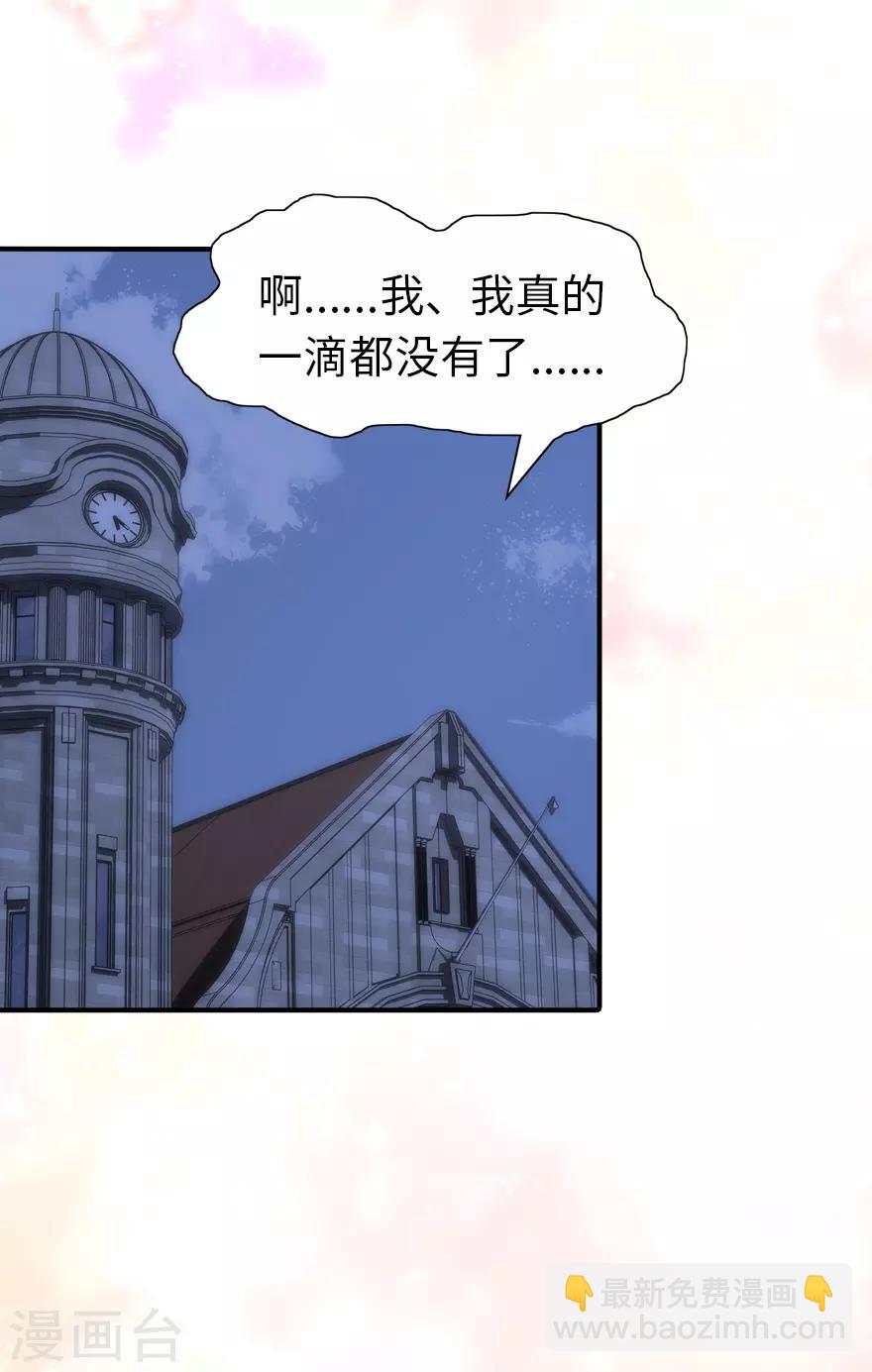 第71话45