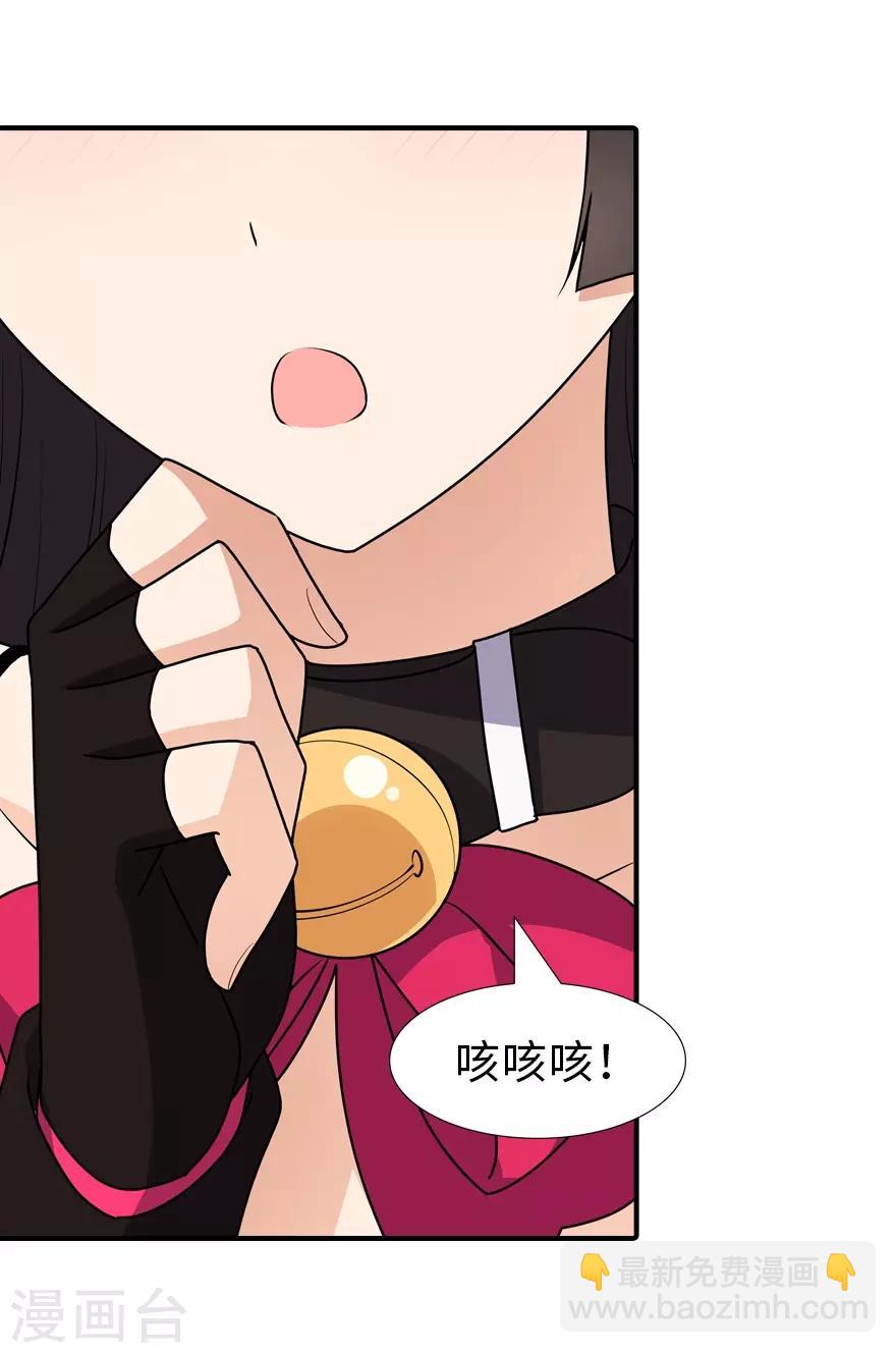 第71话6