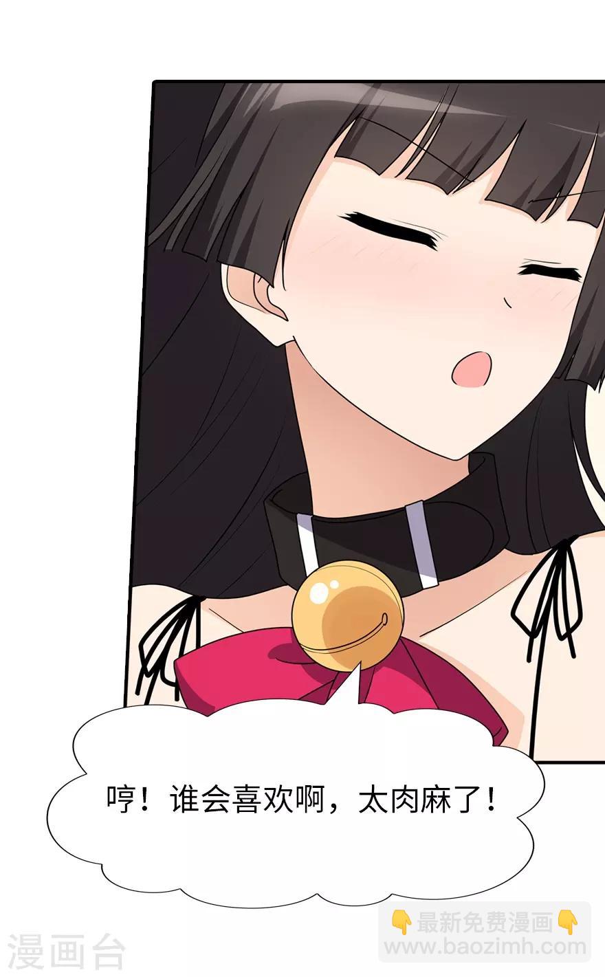 第71话9