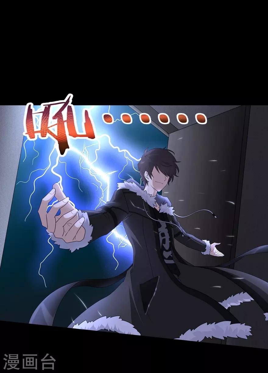 第74话0