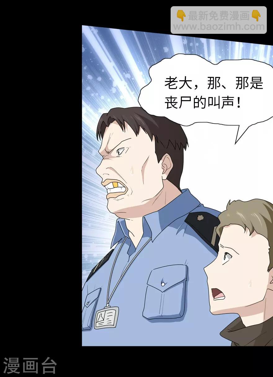 第74话1