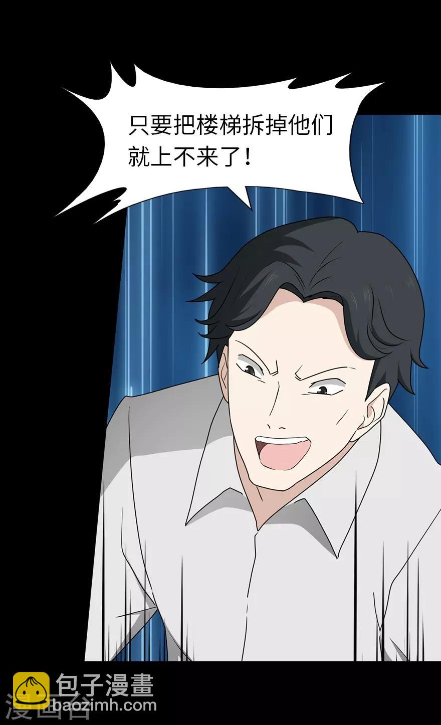 第74话15