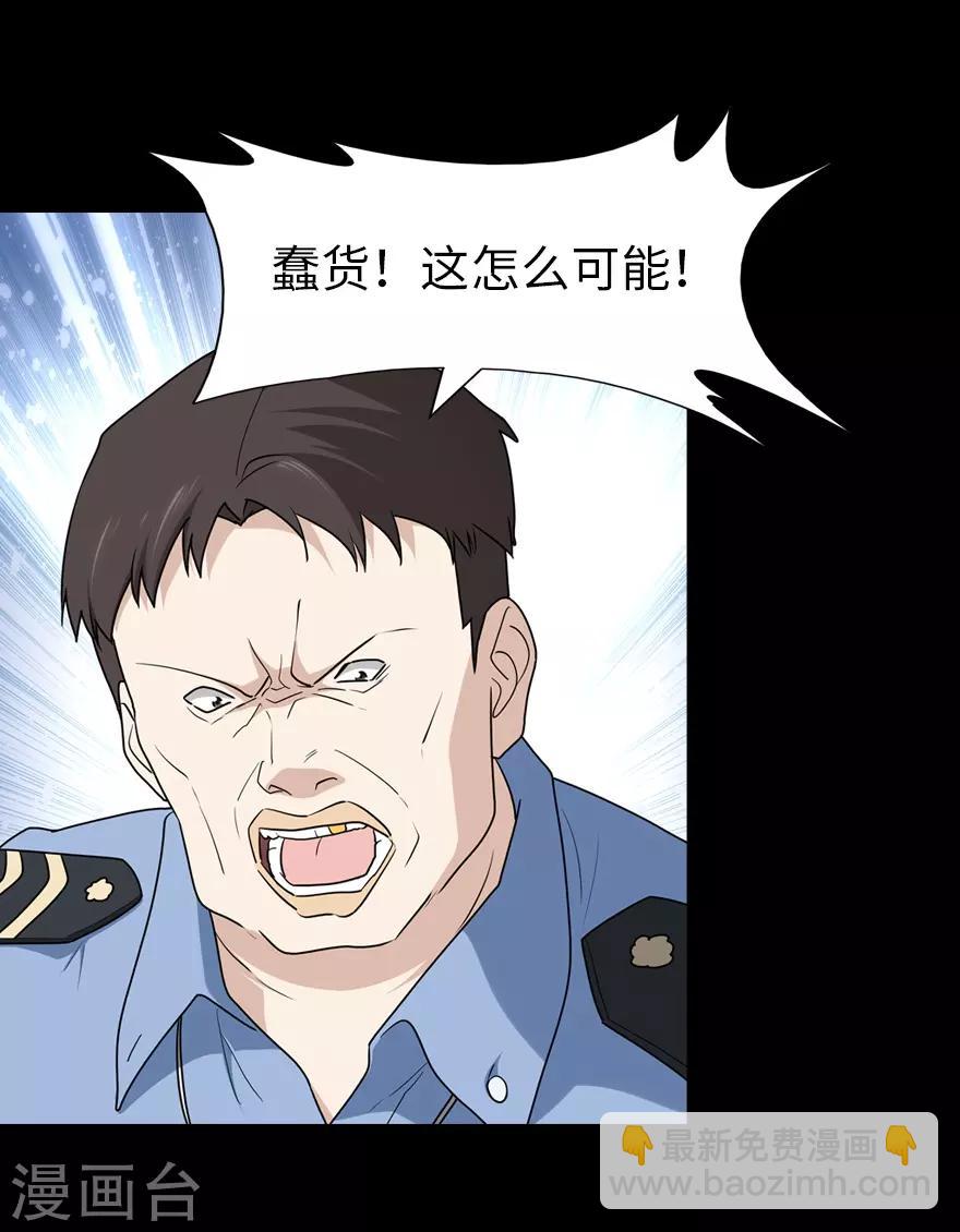 第74话2