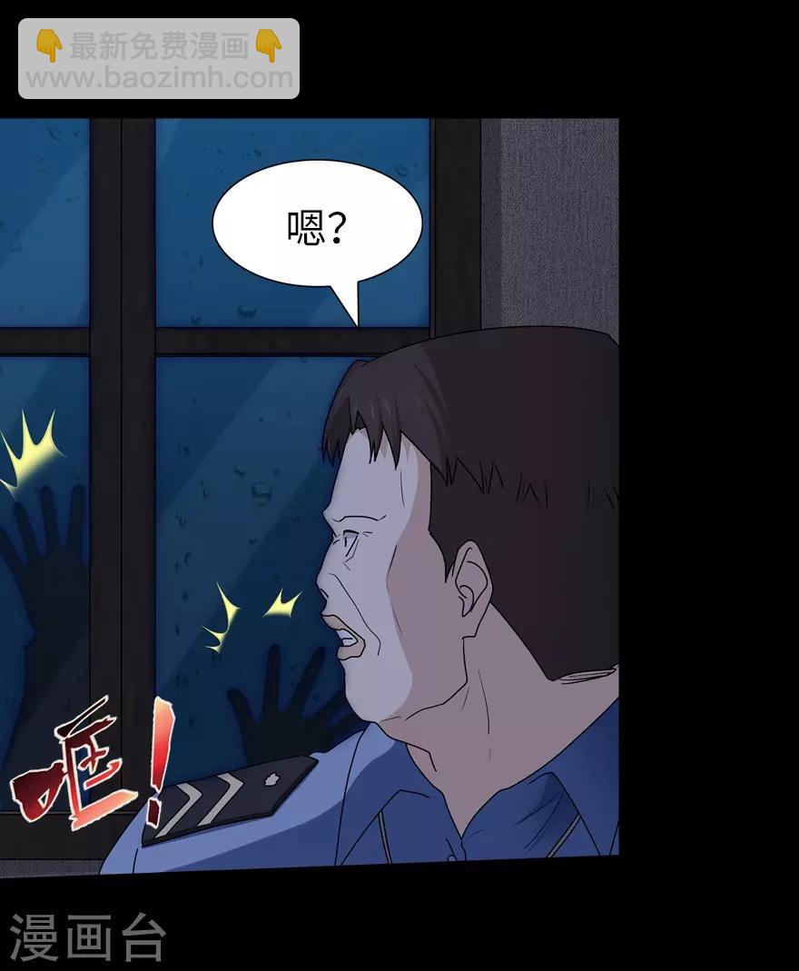 第74话4