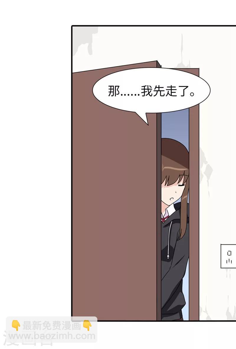 第81话10