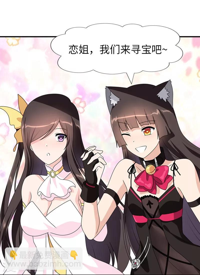 第81话11