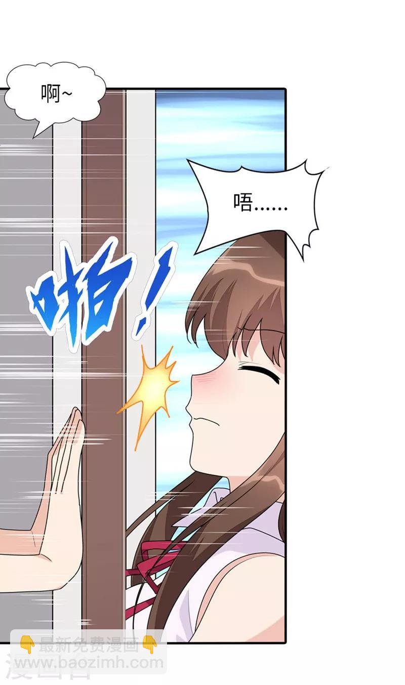 第81话31