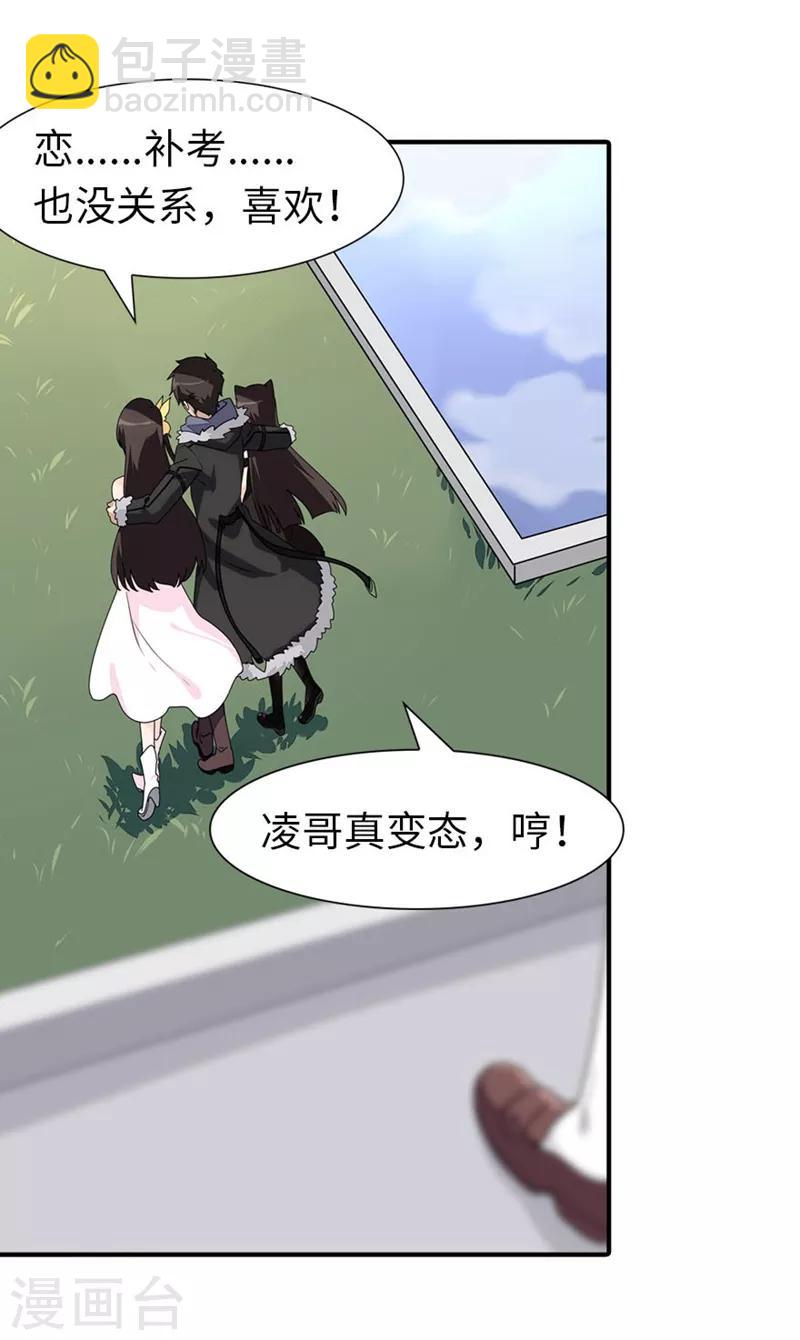 第81话38