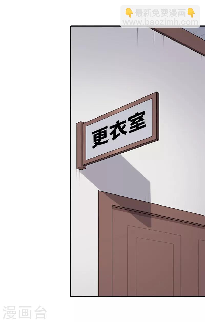 第81话4