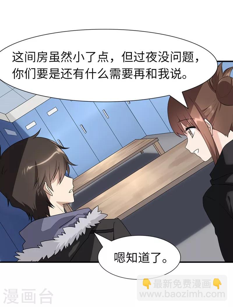 第81话5