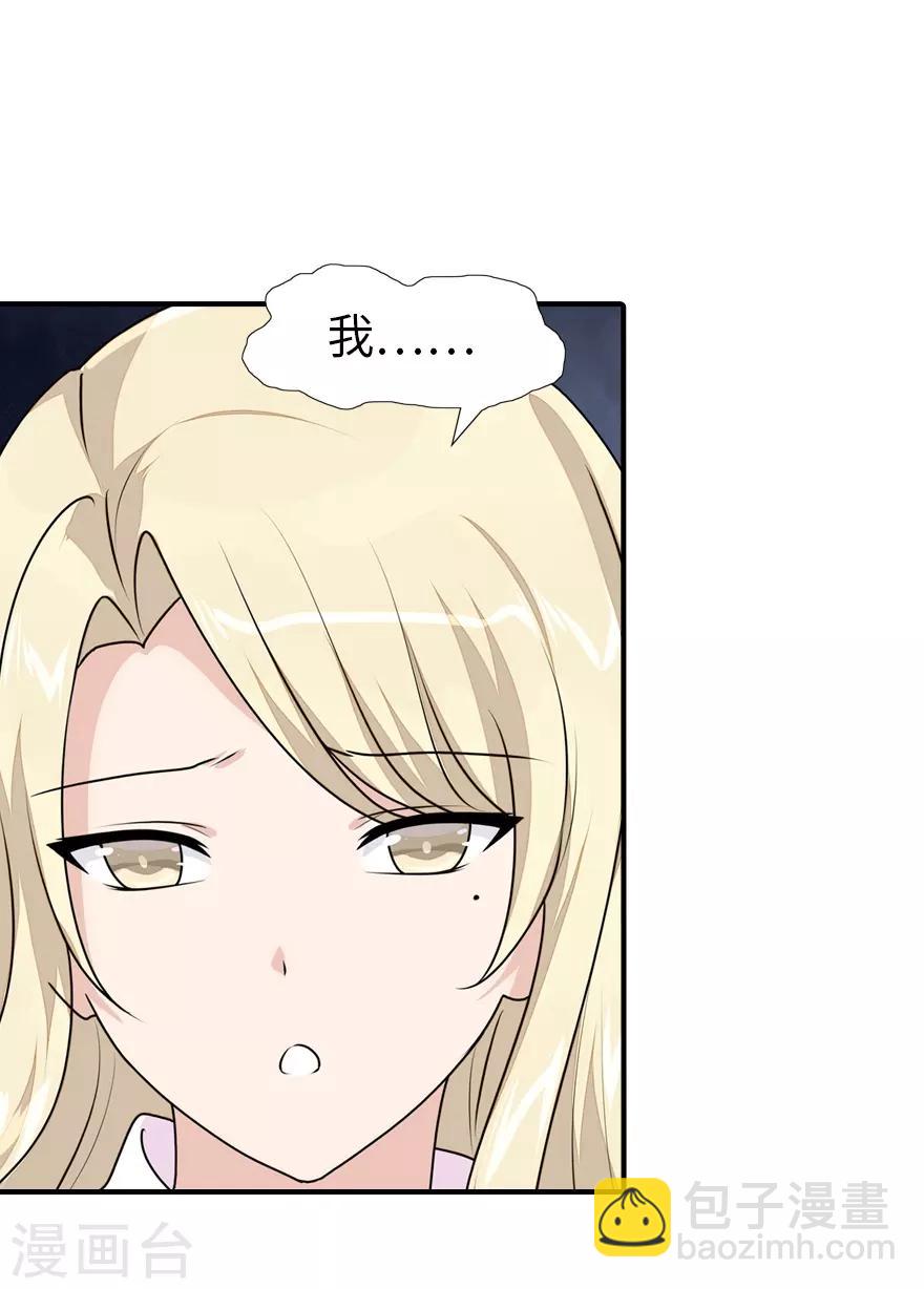 第85话1