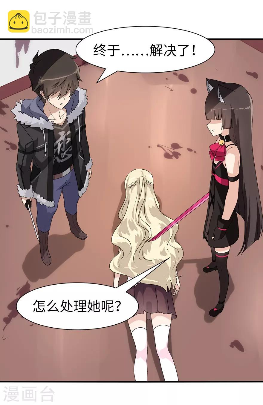 第85话15