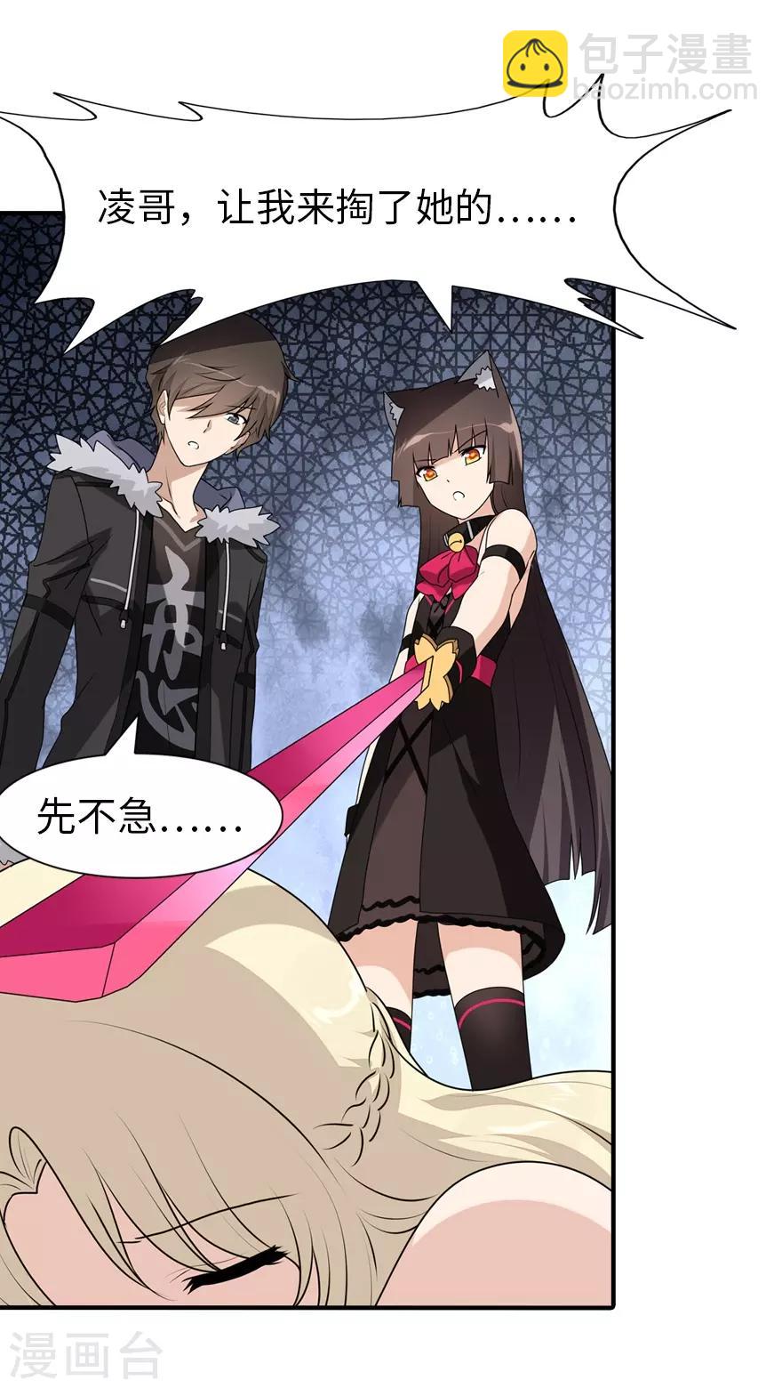 第85话16