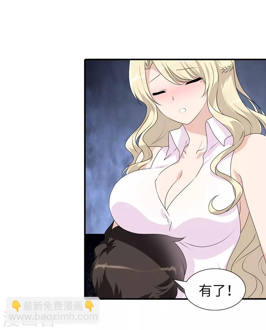 第85话19