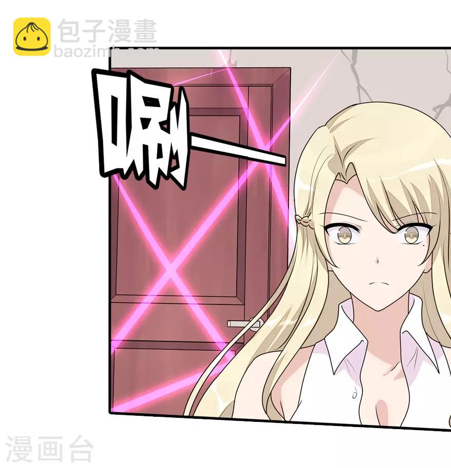 第85话2