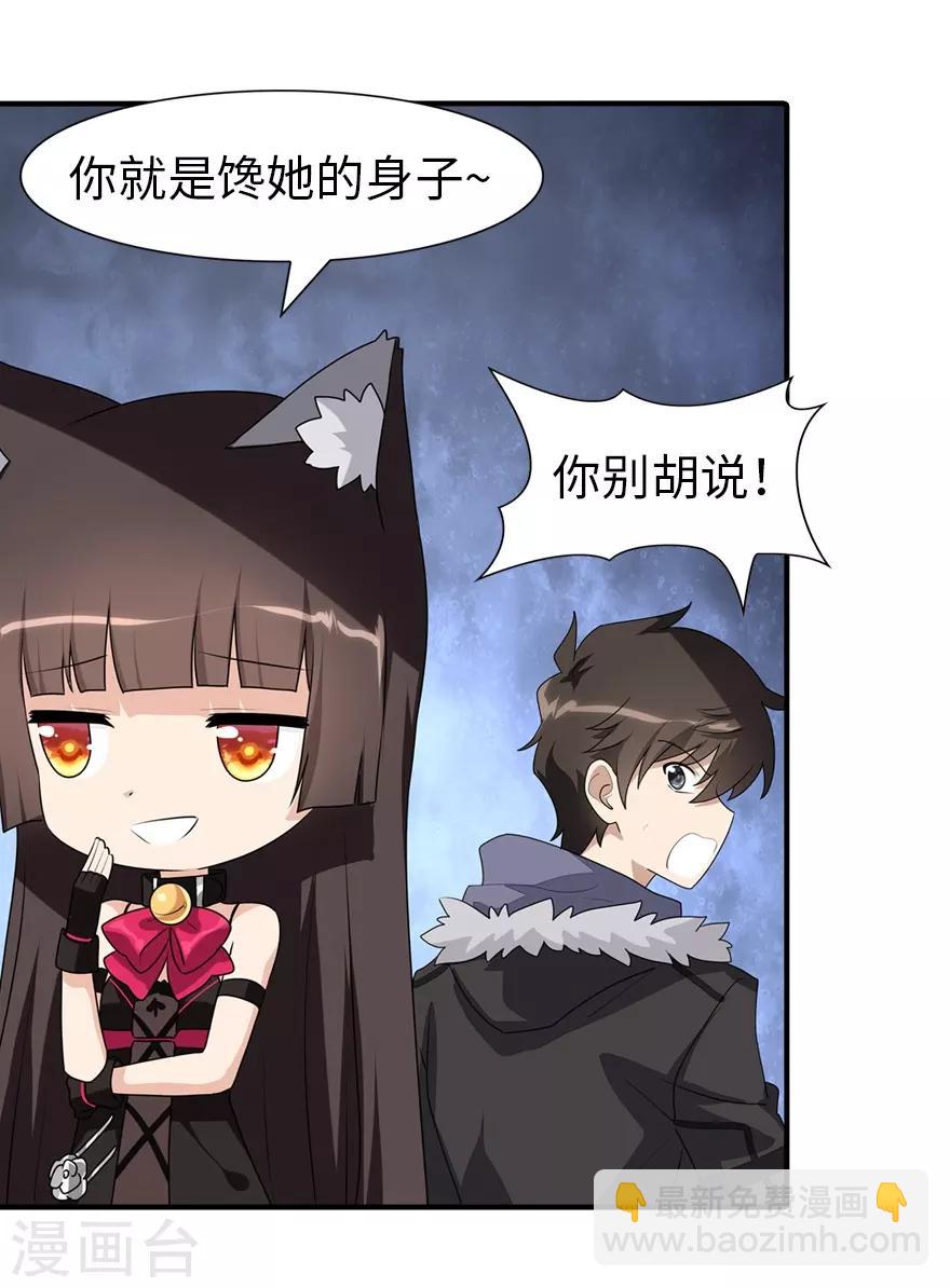 第85话26