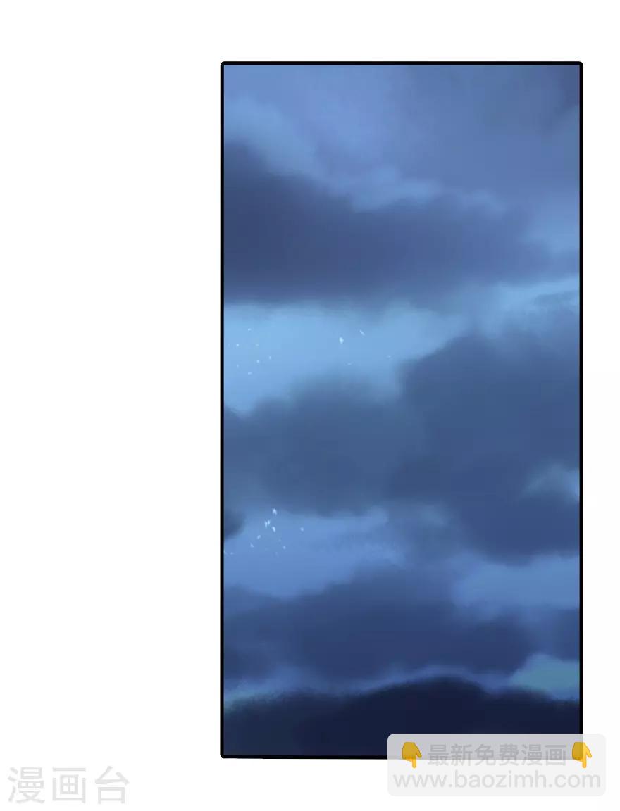 第85话30