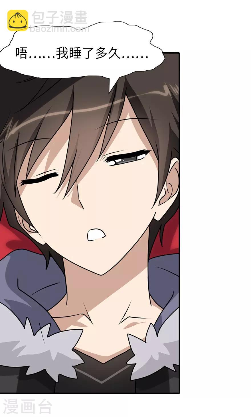 第85话31