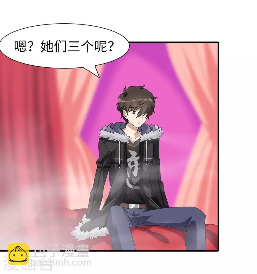 第85话33