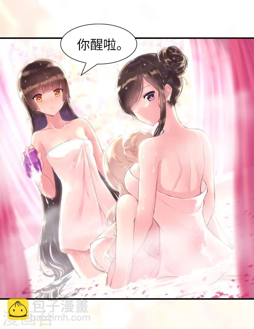 第85话35